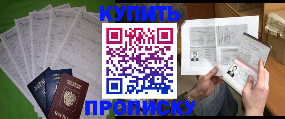 временная регистрация поиск в Трёхгорном