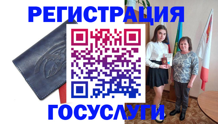 прописка регистрация в Трёхгорном