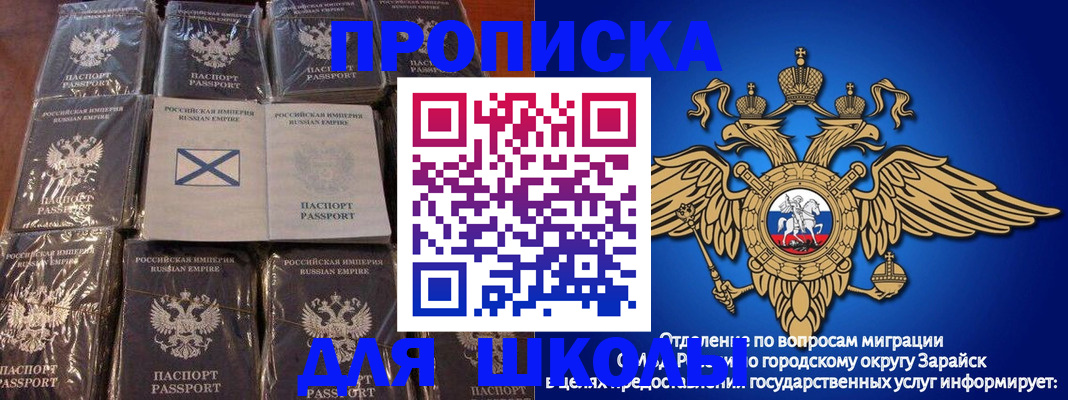регистрация в Трёхгорном