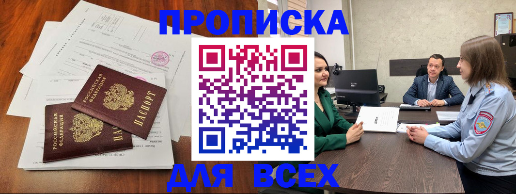 временная регистрация госуслуги в Трёхгорном